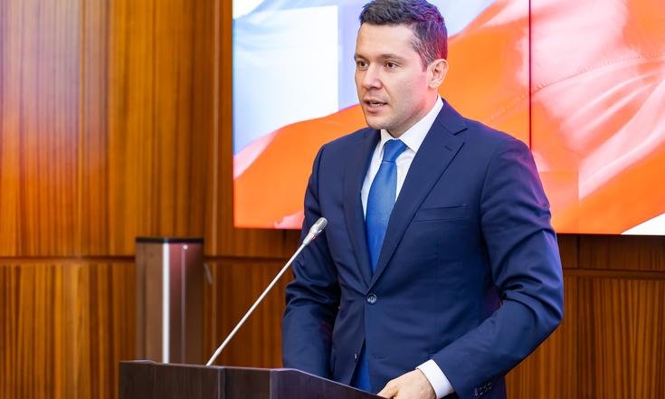 Калининград