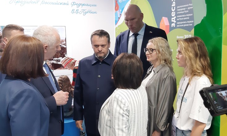 новгород