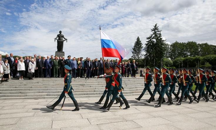 День памяти и скорби