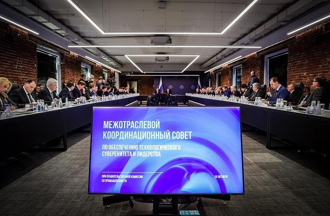 Совет