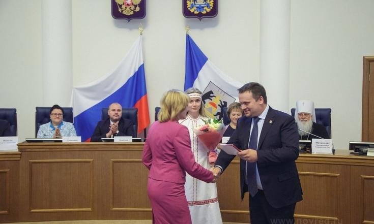 Новгородской области - 75 лет