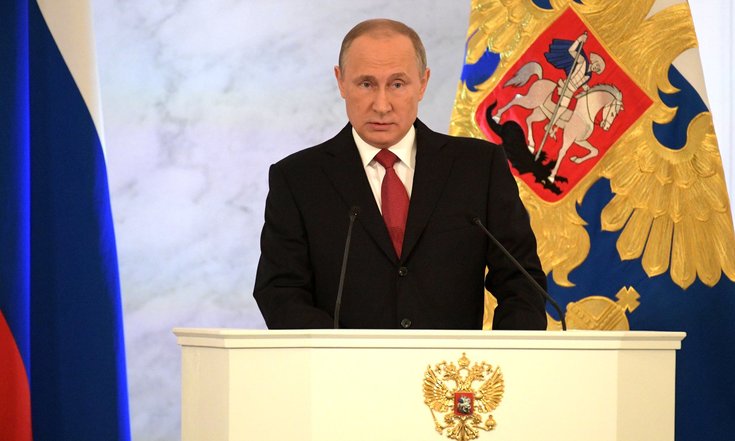 Послание Президента РФ