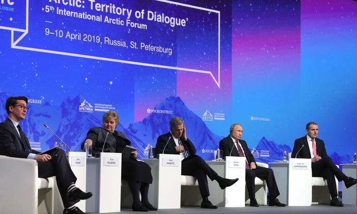 Международный арктический форум