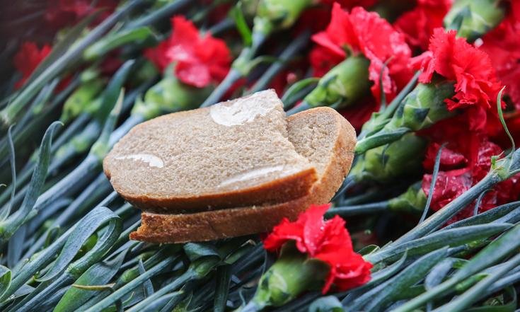 Торжественно-траурная церемония