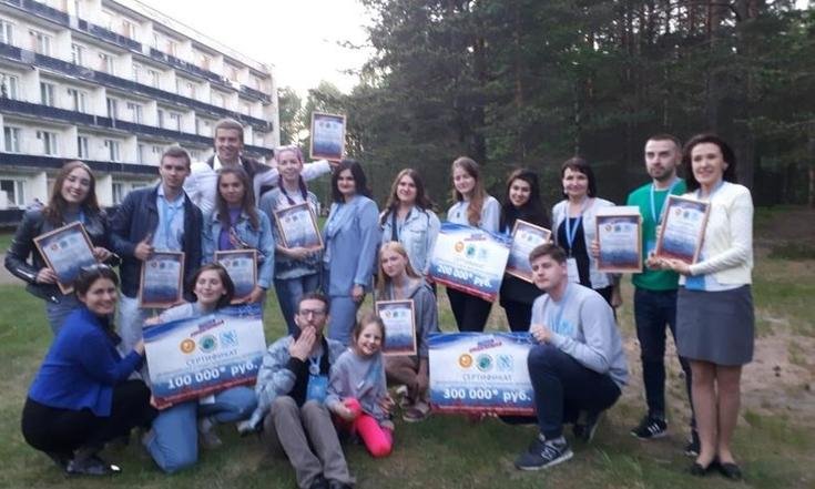 Форум "Ладога 2018"