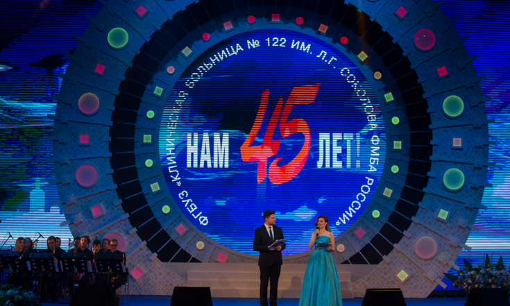 А.Беглов поздравил сотрудников Клинической больницы №122 с юбилеем лечебного учреждения