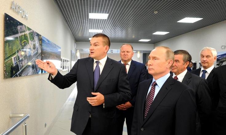 Великий Новгород