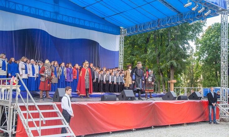 1155 лет российской государственности