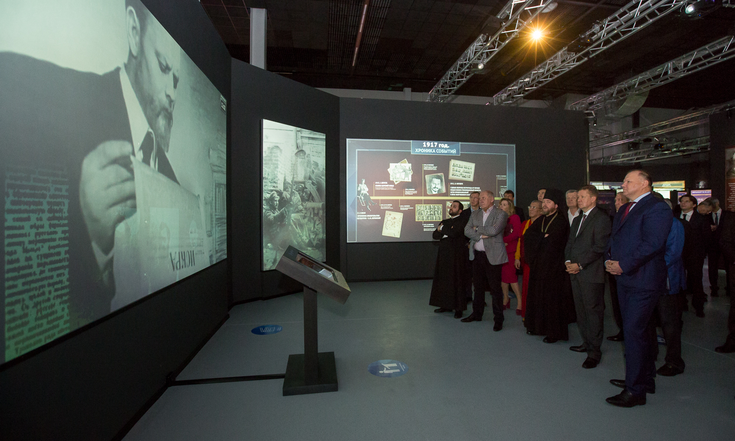 Россия-моя история