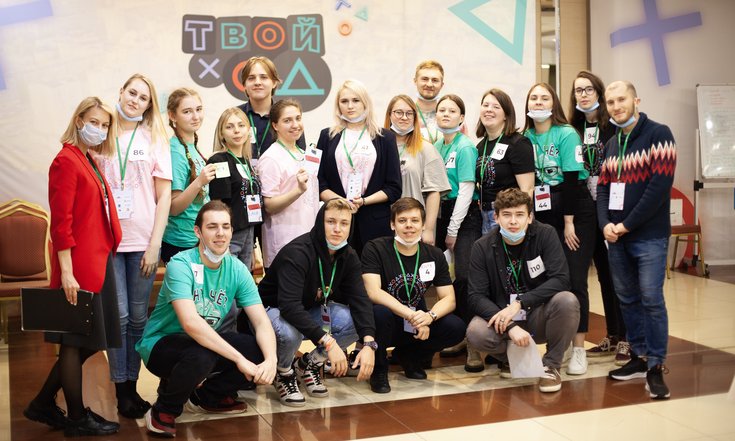 Конкурс Твой Ход