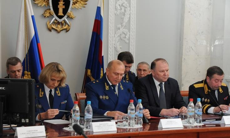 Коллегия прокуратуры