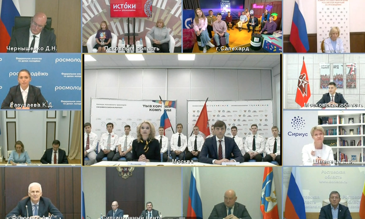 Калининград