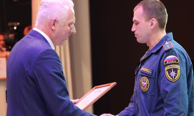 День пожарной охраны