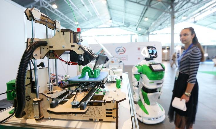 Цифровой форум