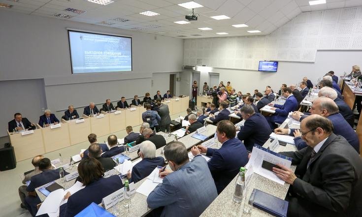 Совещание с Патрушевым