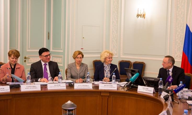 Совет при полномочном представителе