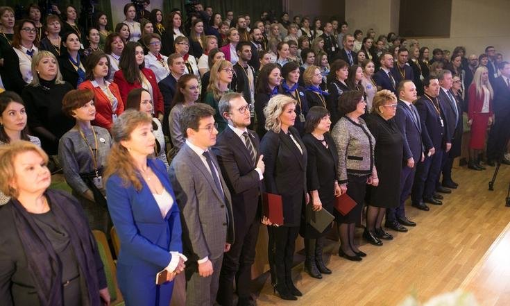 Учитель будущего