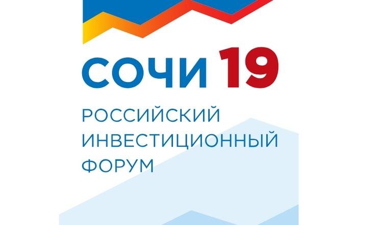 Инвестиционный форум