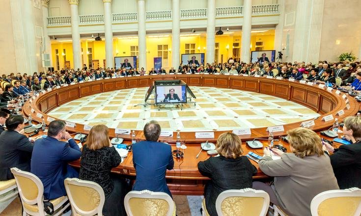 Образовательный форум