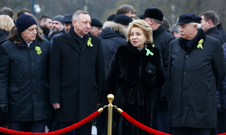 Торжественно-траурная церемония