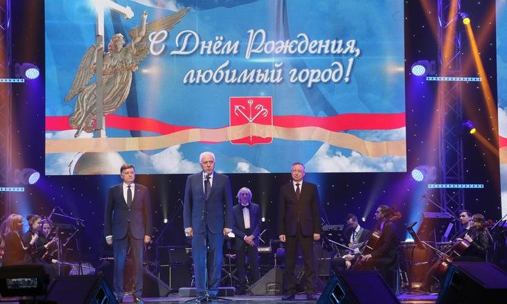 Праздничный концерт