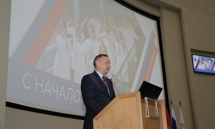 День знаний