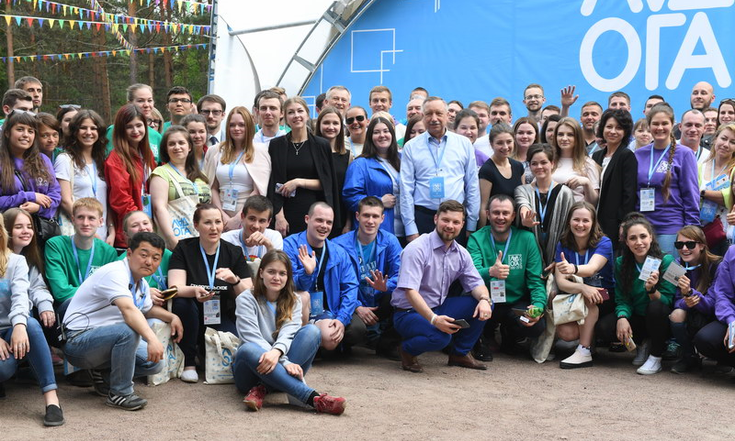 Молодежный форум "Ладога 2018"