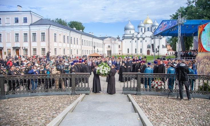 1155 лет российской государственности