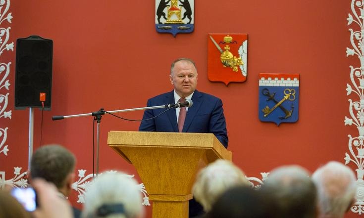 Награждение