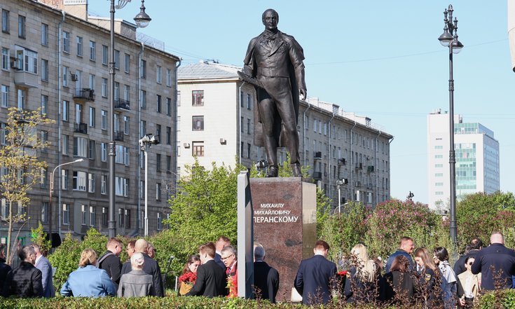 Сперанский
