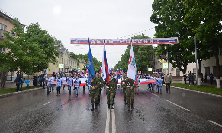 День России в СЗФО