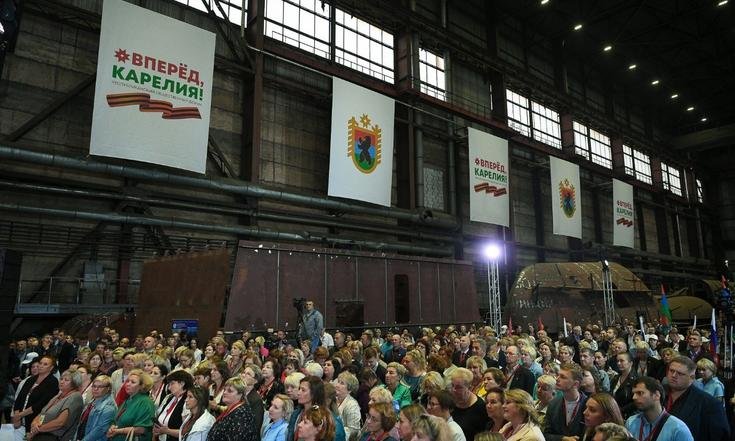 карелия