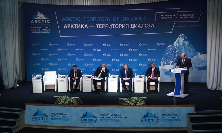 Международный арктический форум