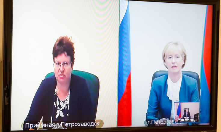 Прием по поручению Президента РФ