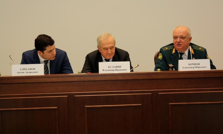 Калининградская таможня