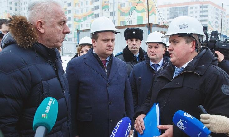 Рабочая поездка