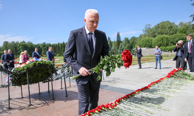 День памяти и скорби