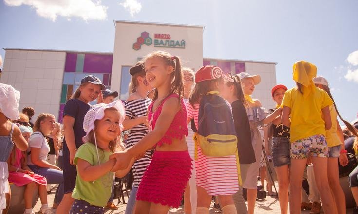 Открытие молодежного центра "Место. Валдай"