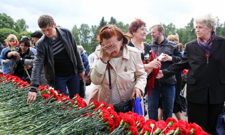День памяти и скорби