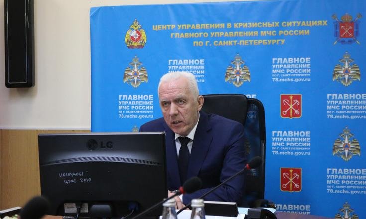 Заседание Комиссии по предупреждению и ликвидации ЧС