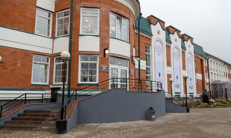 Рабочая поездка