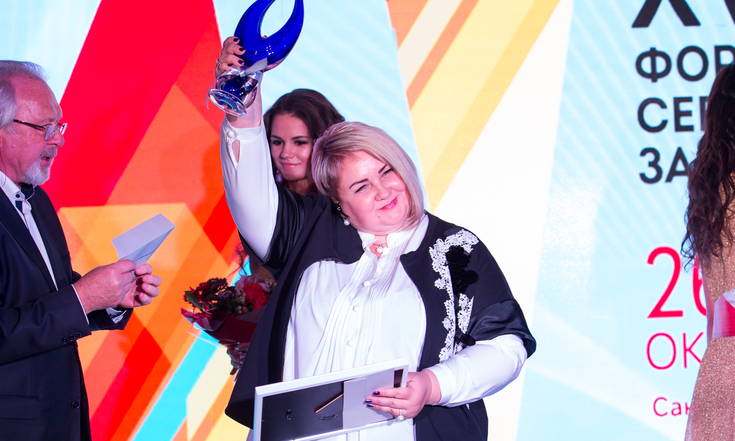 Награждение СЕЗАМ