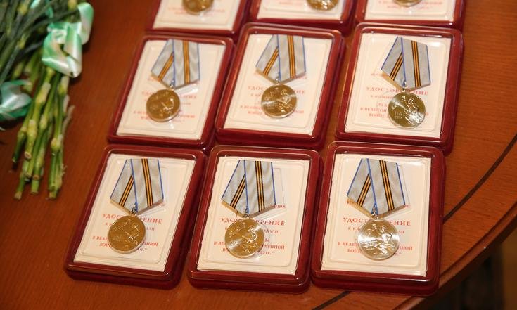 Награждение медалью 75-лет Победы