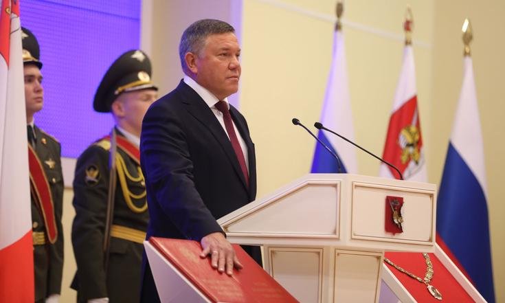 Вступление в должность