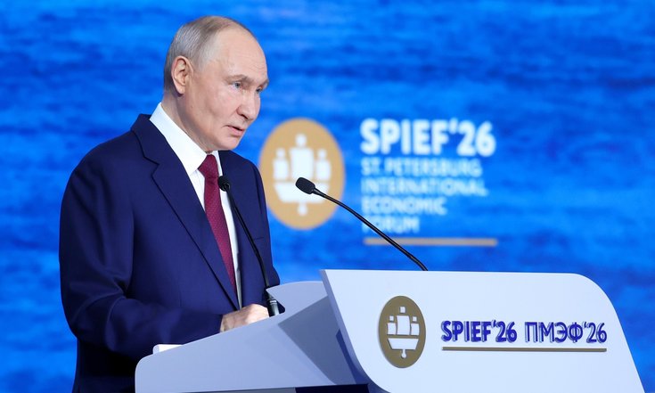 Путин