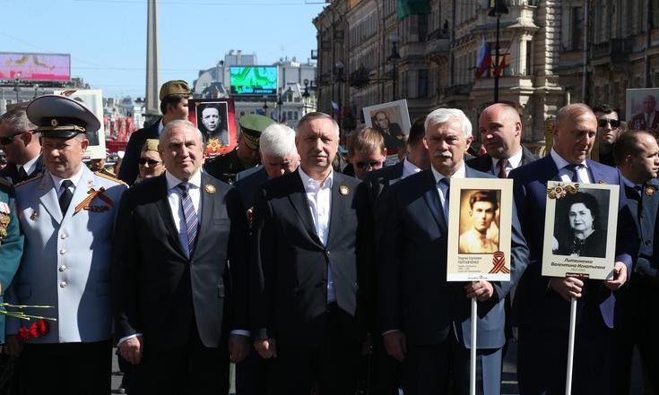 Бессмертный полк