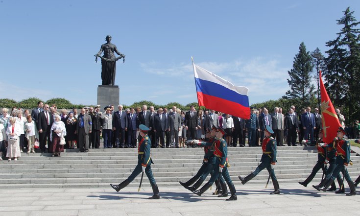 День памяти и скорби