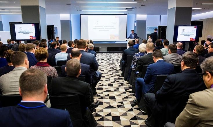 Конференция в Мурманске