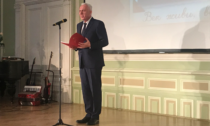 Столетие лицея