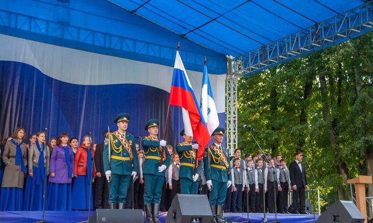 1155 лет российской государственности